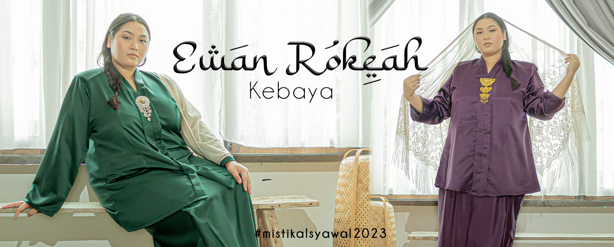 Ewan Rokeah